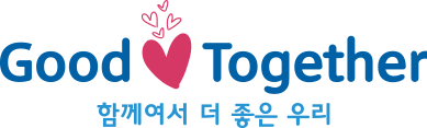 better together 함께여서 더 좋은 우리